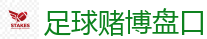 买球平台_2026世界杯专业体育赛事投注平台
